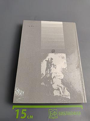 Версии. Телевизионные сценарии