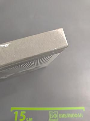 Версии. Телевизионные сценарии