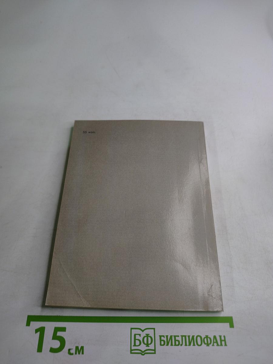 Андреян Захаров