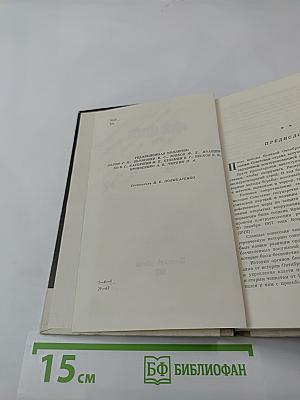 Особое Задание