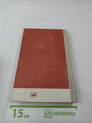 Особое Задание