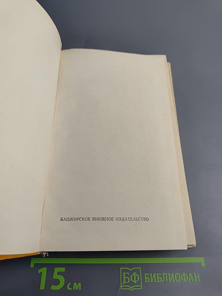 Повесть и рассказы