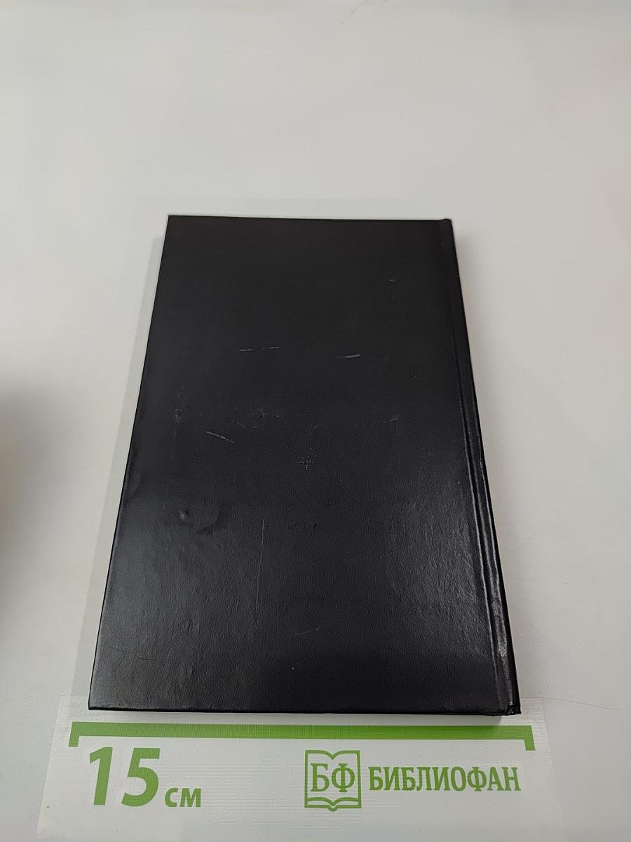 Когда король губит Францию