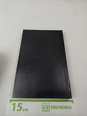 Когда король губит Францию