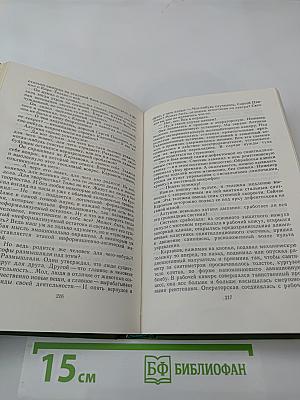 Опора для радуги