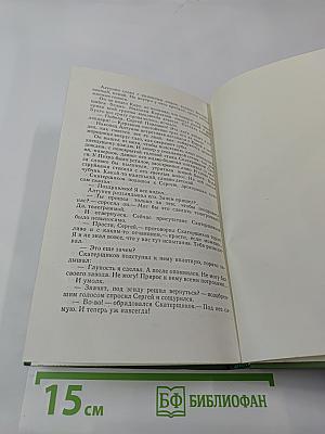 Опора для радуги