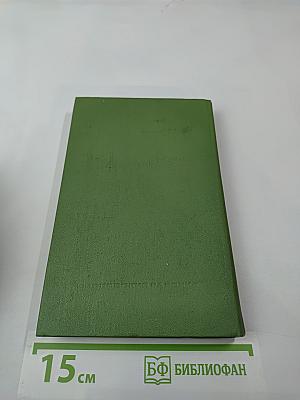 Опора для радуги