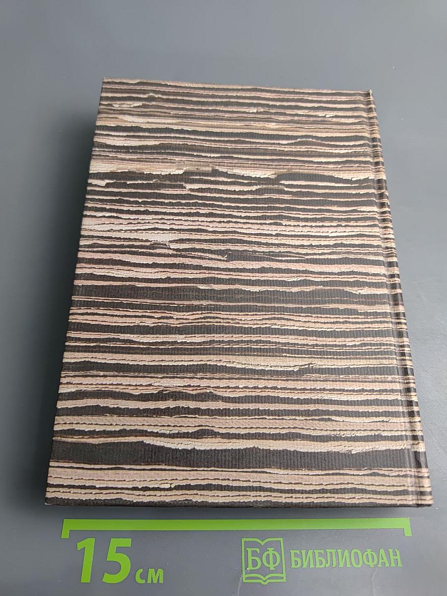 1 "Известия": страна, события, судьбы...