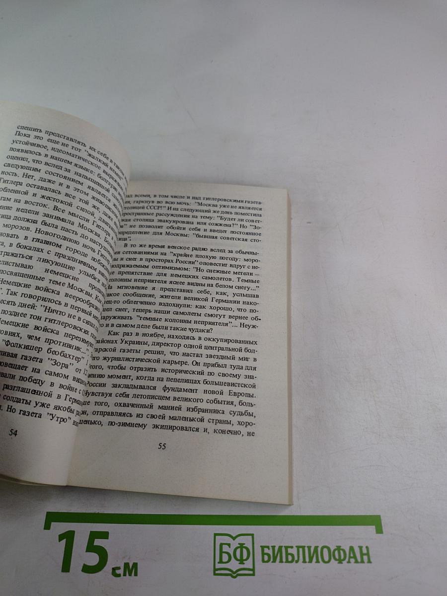 Гарнизонное стрельбище