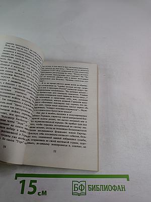 Гарнизонное стрельбище