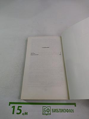 Гарнизонное стрельбище