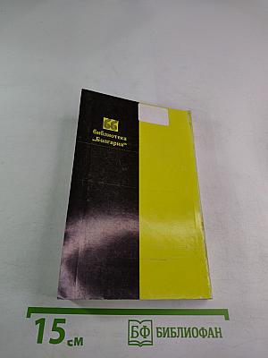 Гарнизонное стрельбище