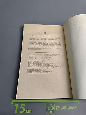 Адмирал Нельсон