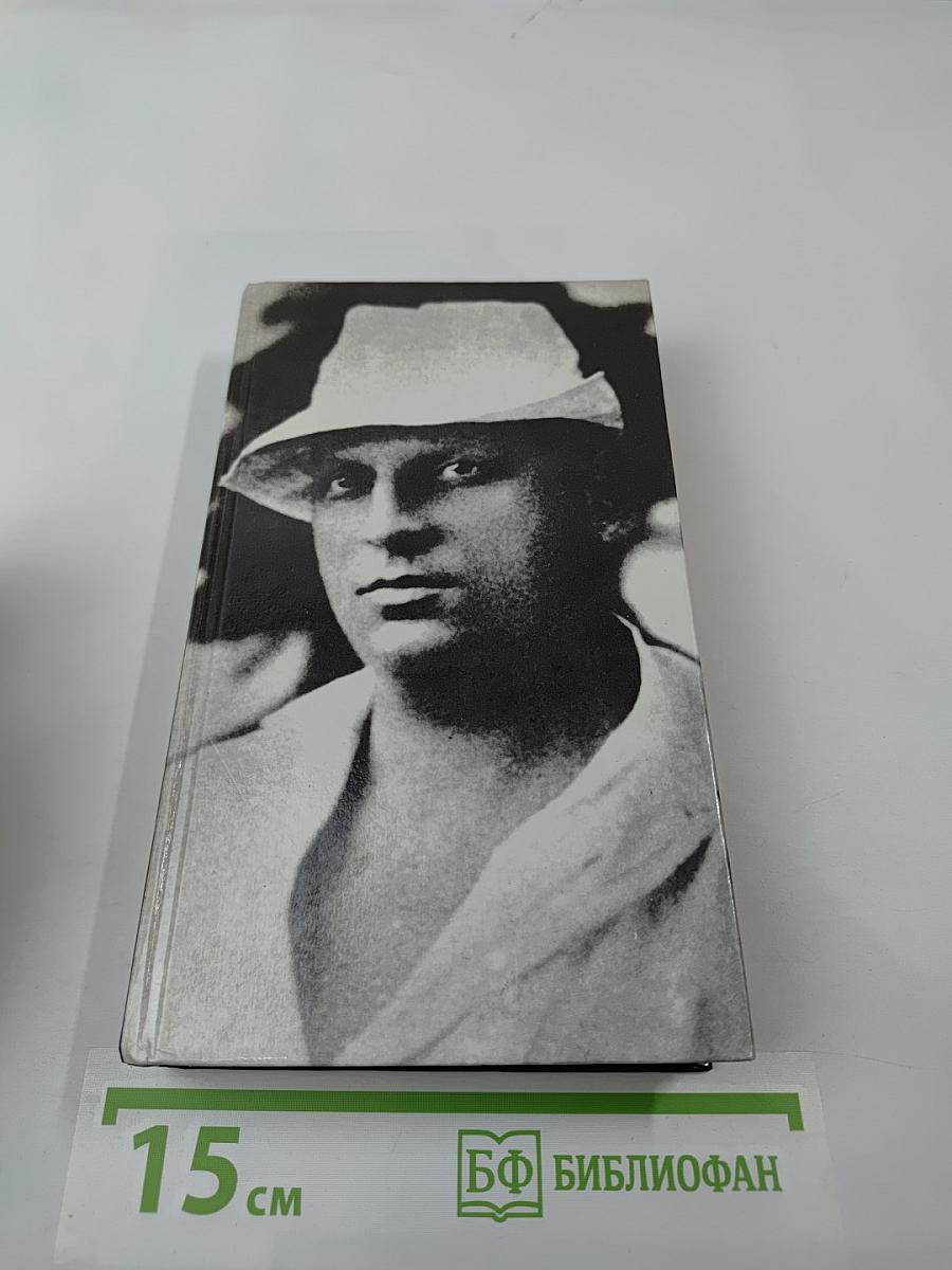 Стихотворения