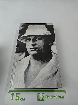 Стихотворения