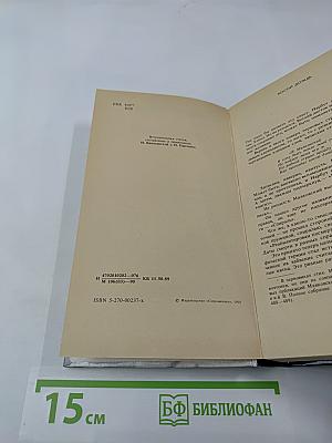 Стихотворения