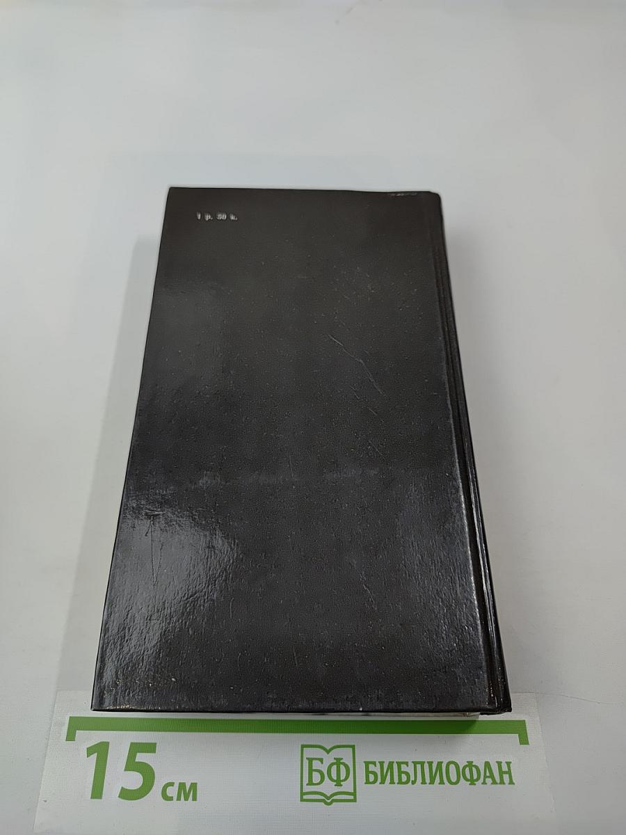 Стихотворения