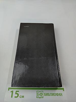 Стихотворения