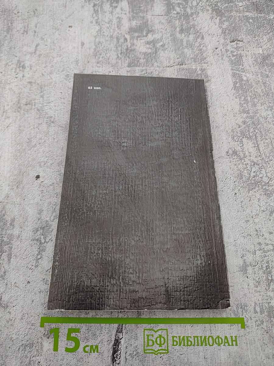 Современное русское православие