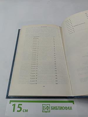 Дело фон Бюлова