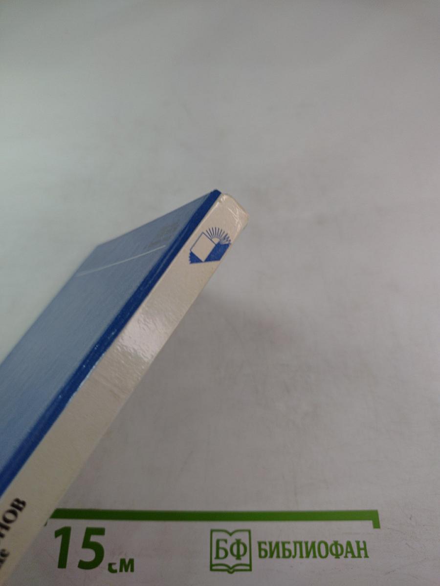 Николай Тихонов в Ленинграде