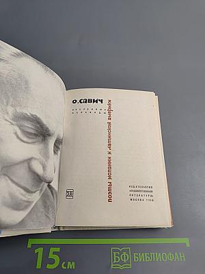 Поэты Испании и Латинской Америки. Избранные переводы