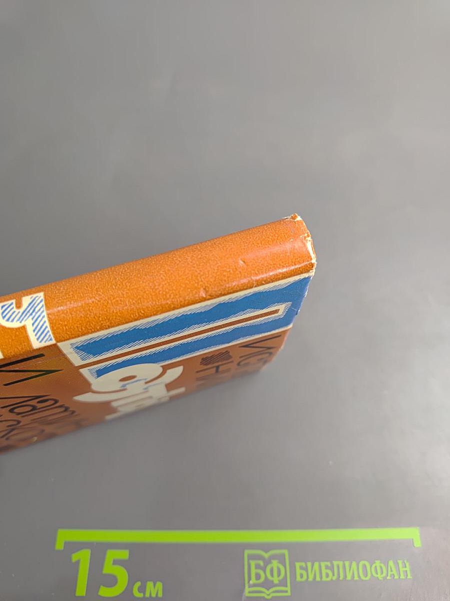 Поэты Испании и Латинской Америки. Избранные переводы