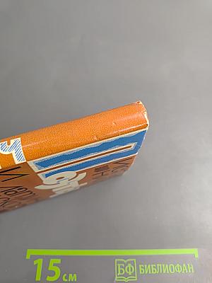 Поэты Испании и Латинской Америки. Избранные переводы