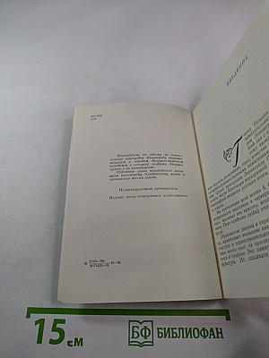 Музеи и парки Пушкина