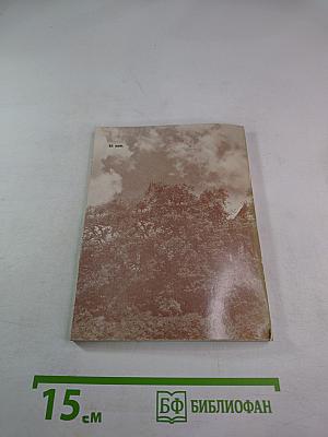 Музеи и парки Пушкина