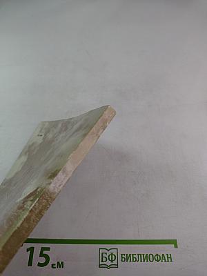 Музеи и парки Пушкина