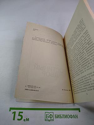 Гостиный двор