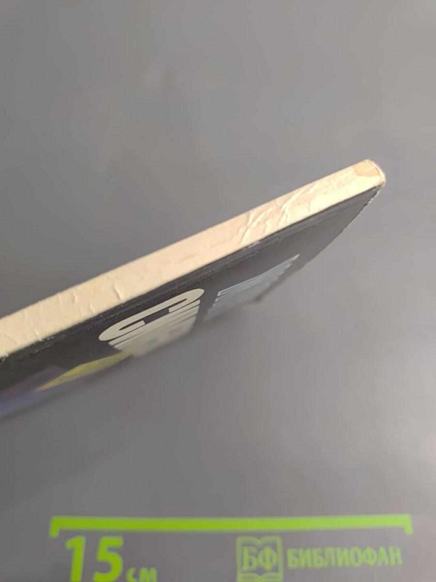 В доме напротив