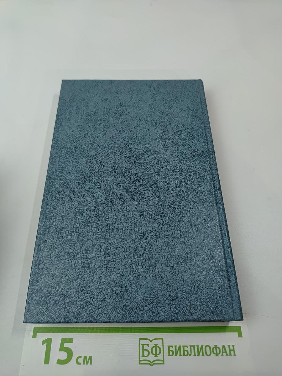 Дело фон Бюлова