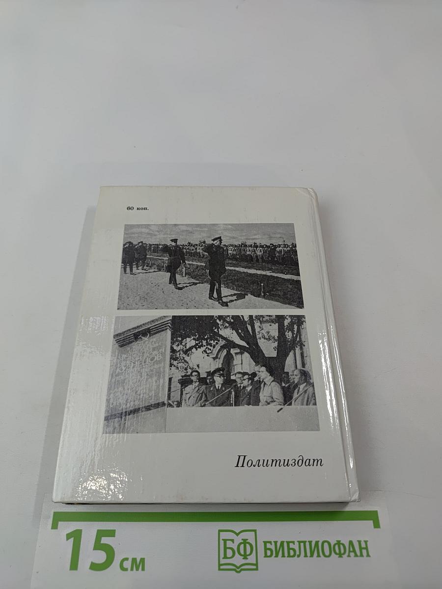 Самое дорогое