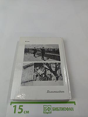 Самое дорогое