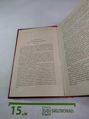 Военные приключения. Выпуск IV