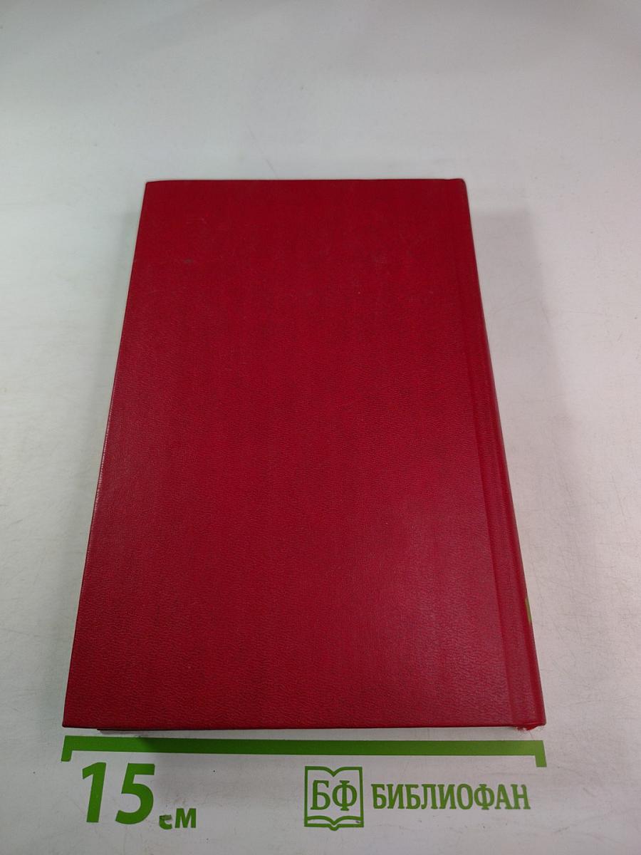 Военные приключения. Выпуск IV