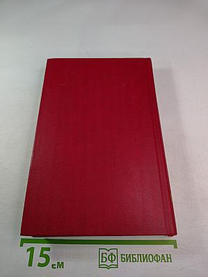 Военные приключения. Выпуск IV