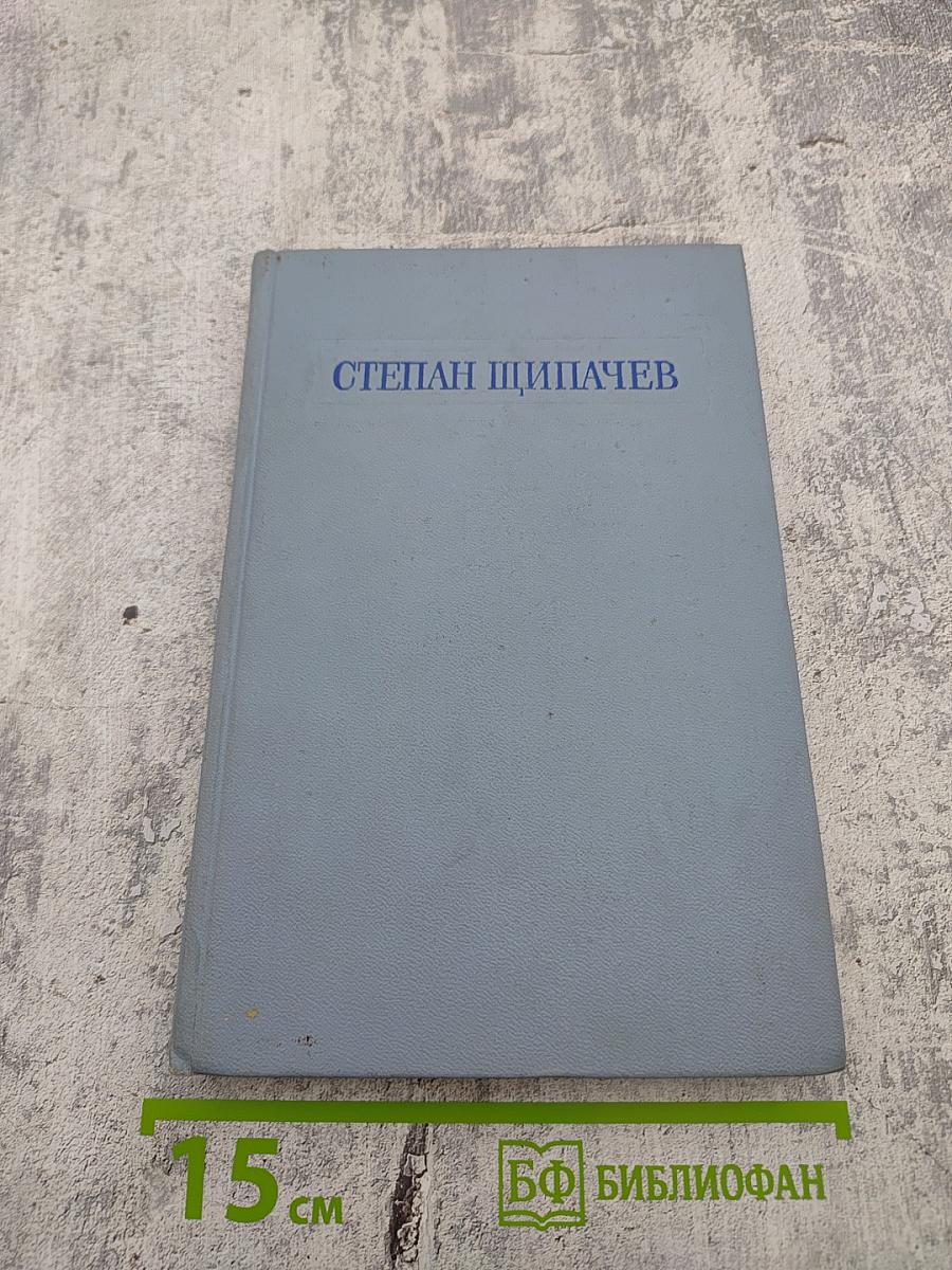 Стихотворения и поэмы