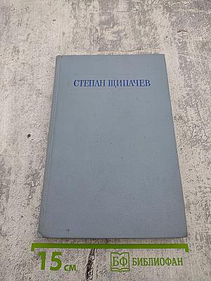 Стихотворения и поэмы