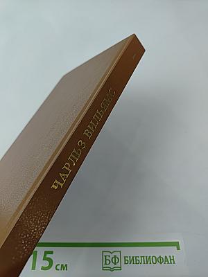 Беглец. Большой обманщик. След убийцы