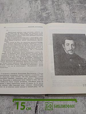 Сухово-Кобылин