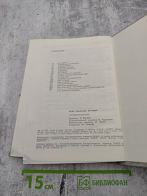 Сухово-Кобылин