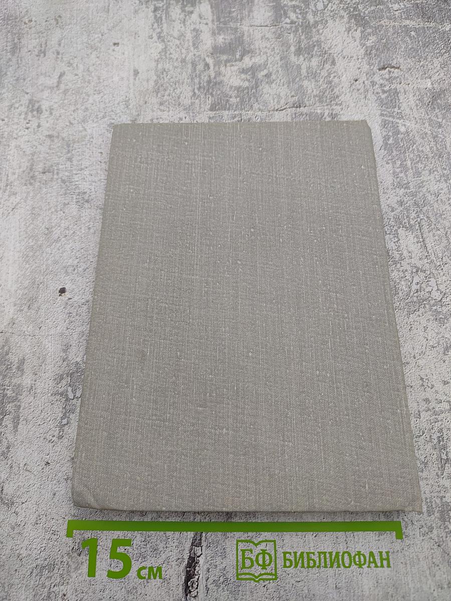 Сухово-Кобылин