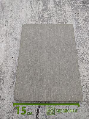 Сухово-Кобылин