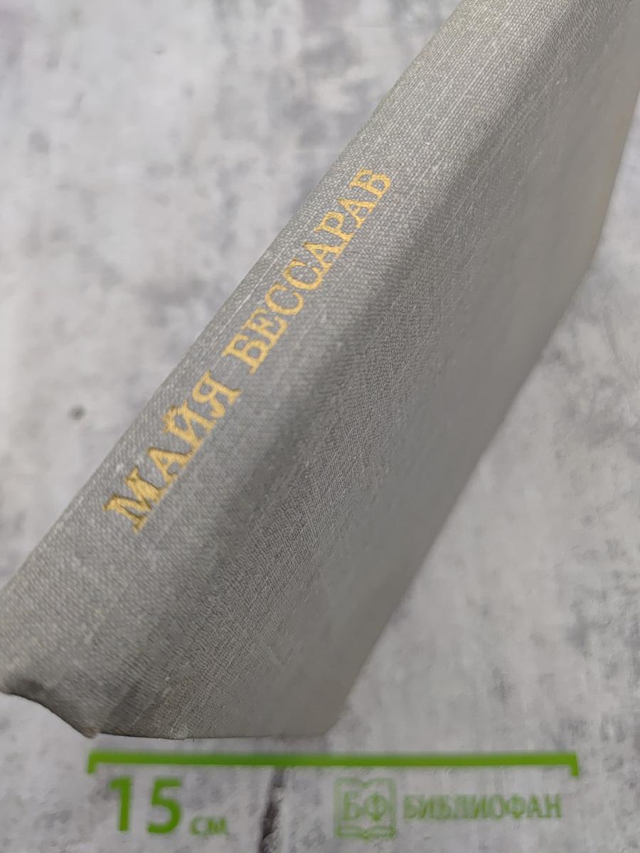 Сухово-Кобылин