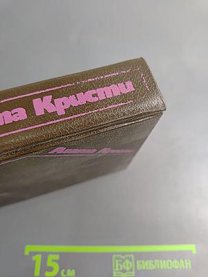 Сочинения. Том третий