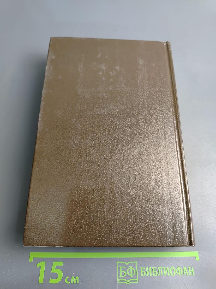 Остросюжетный детектив. Выпуск десятый