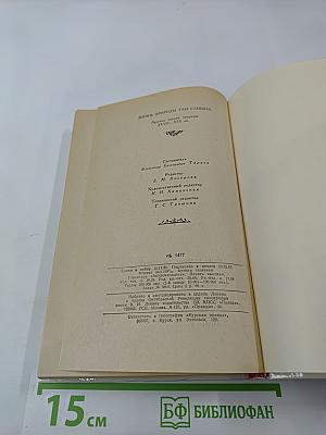 Жизнь природы там слышна: Русская лирика природы XVIII-XIX вв.